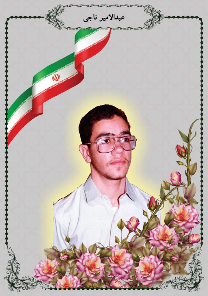 فاقد تصویر